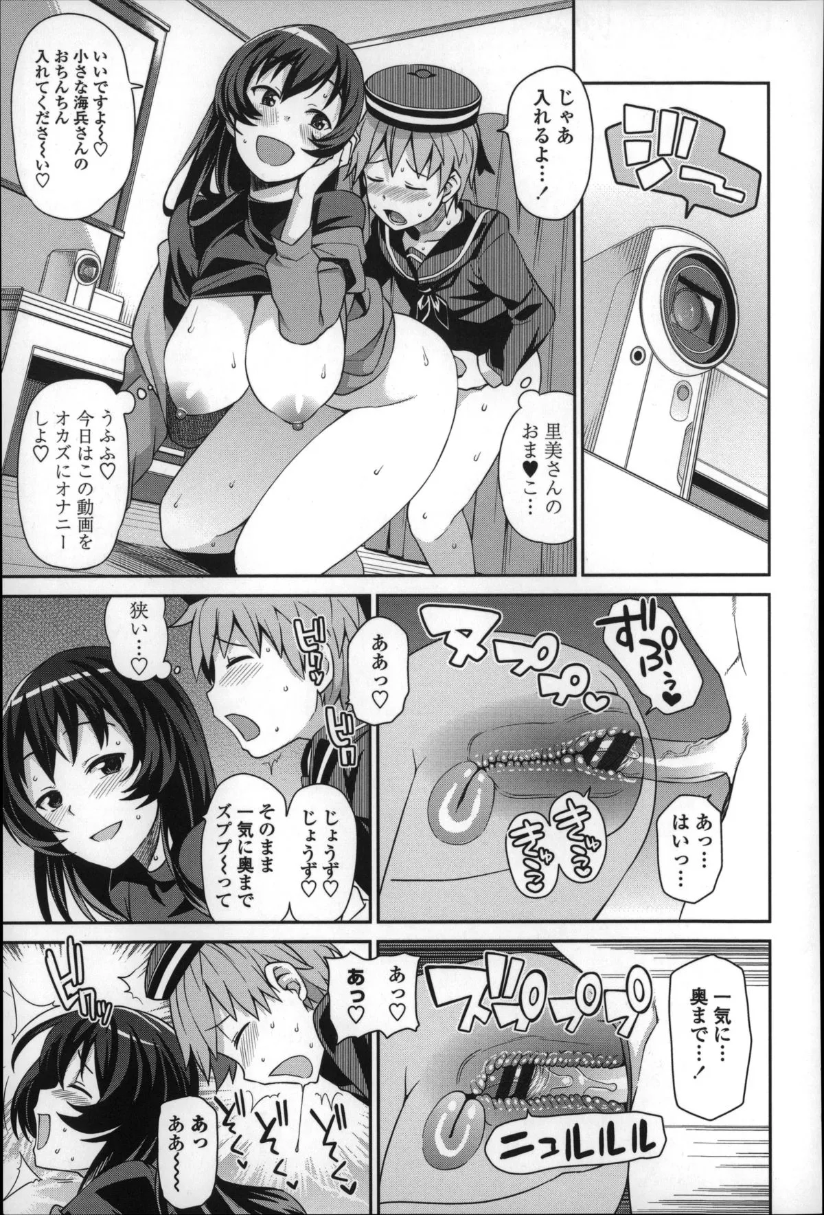 Page 172