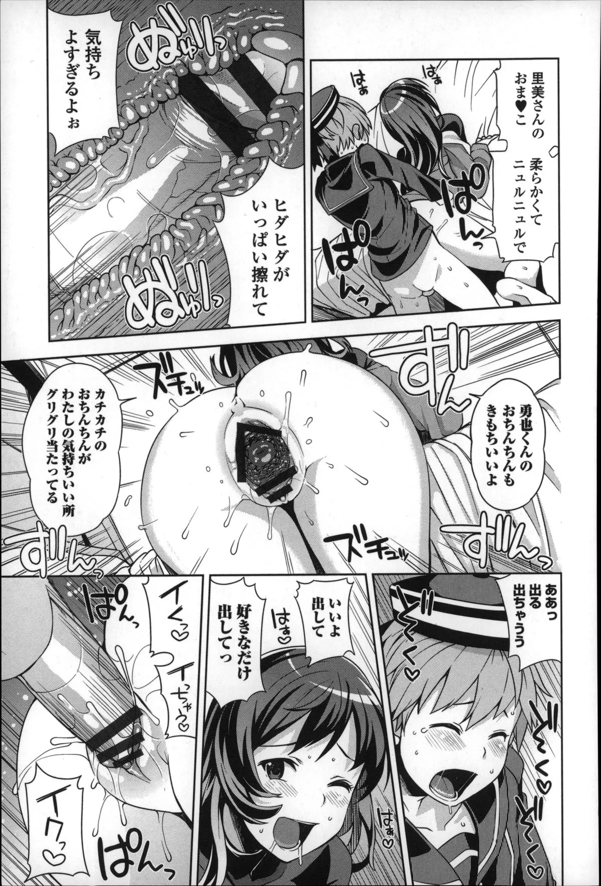 Page 174