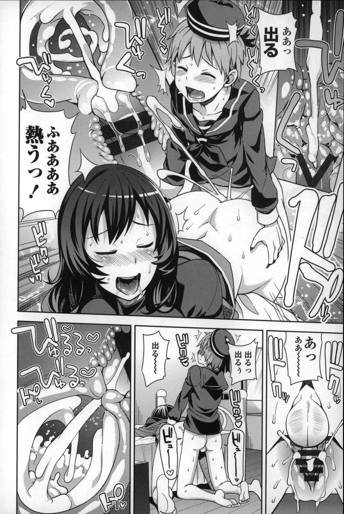 Page 175