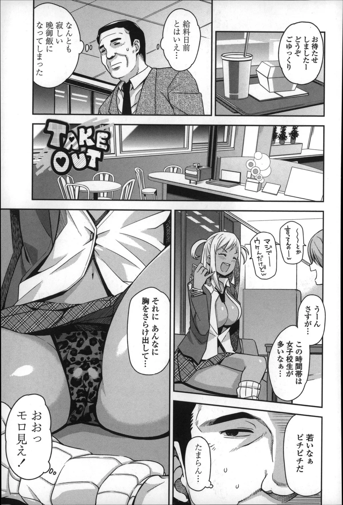Page 182