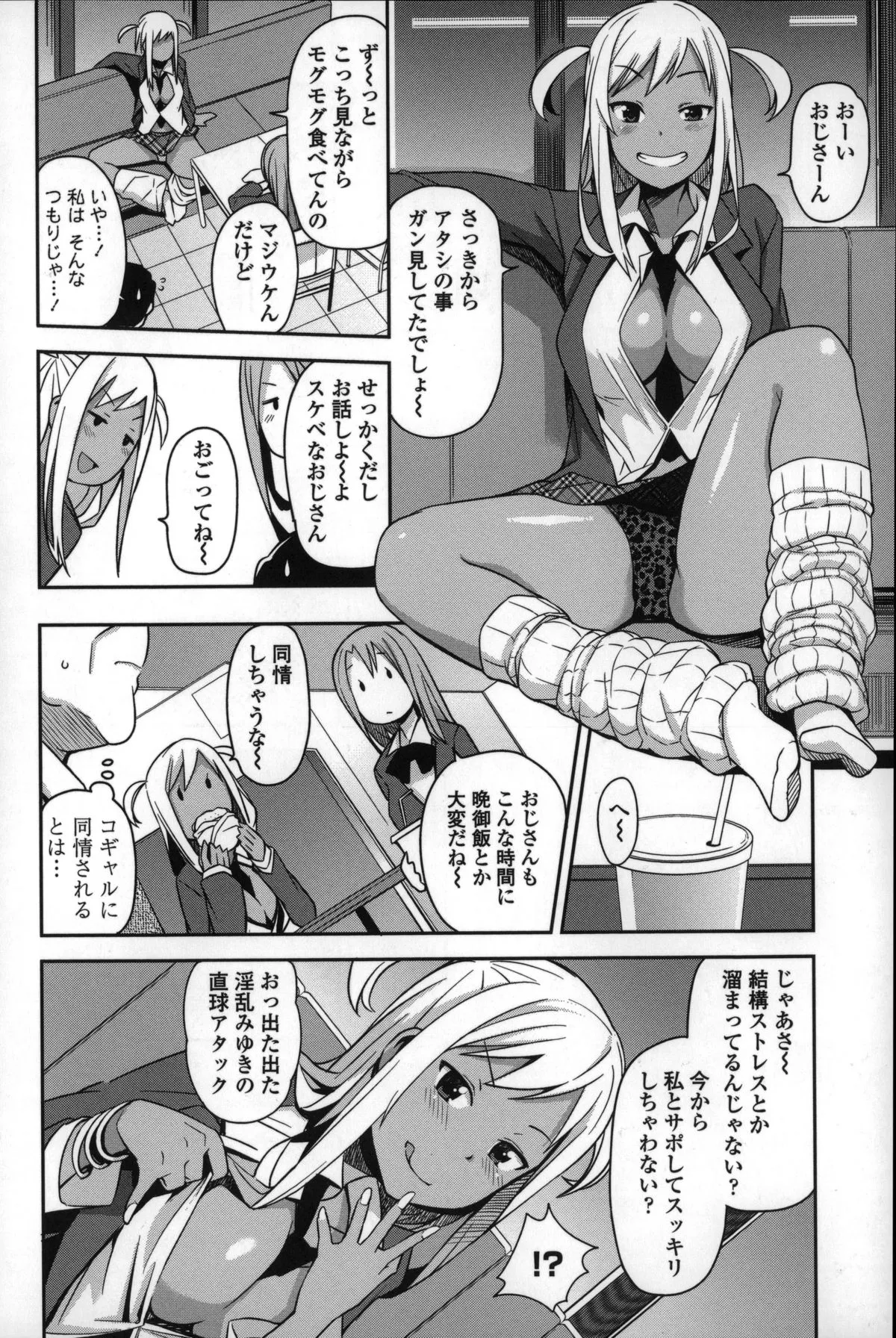 Page 183