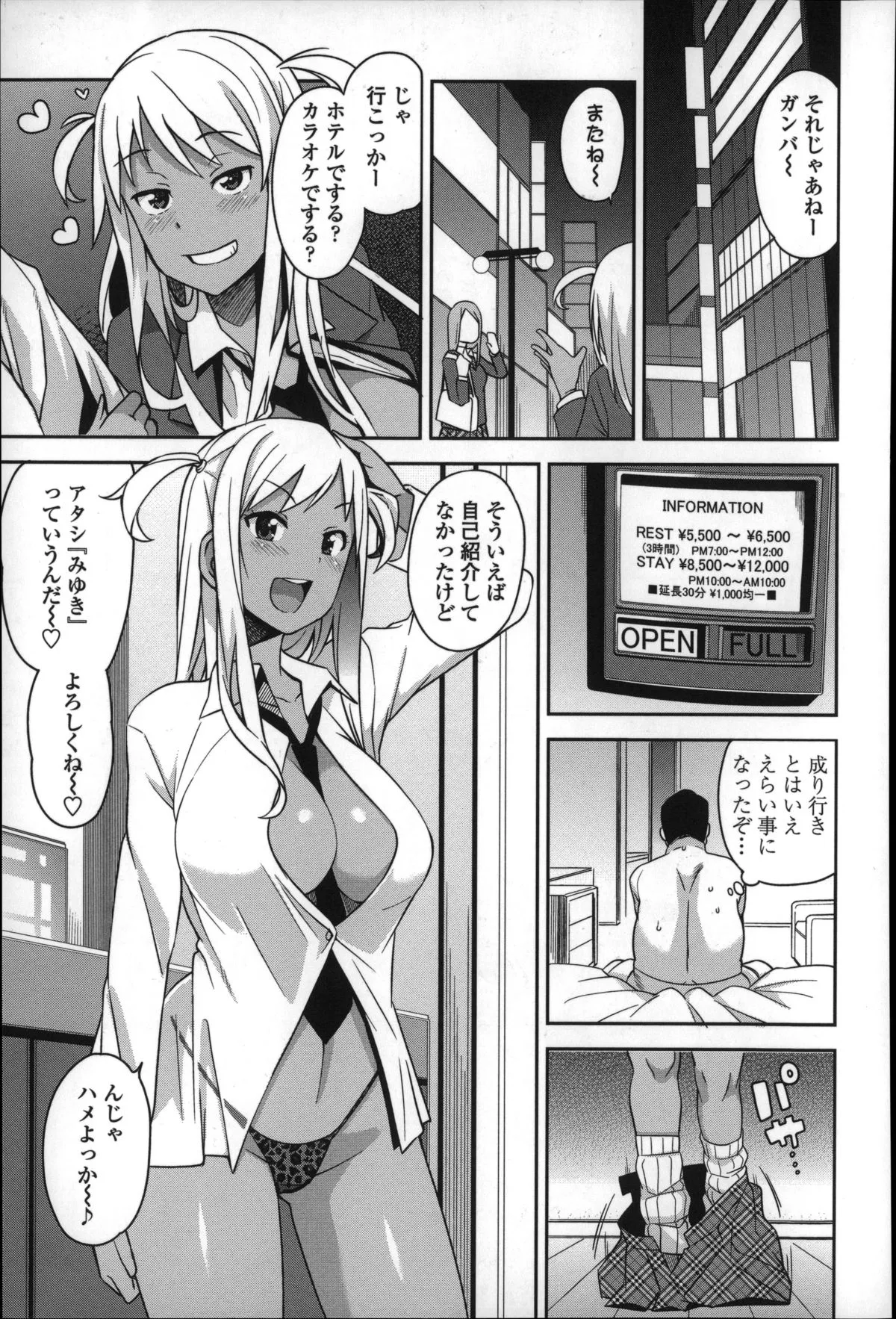 Page 184