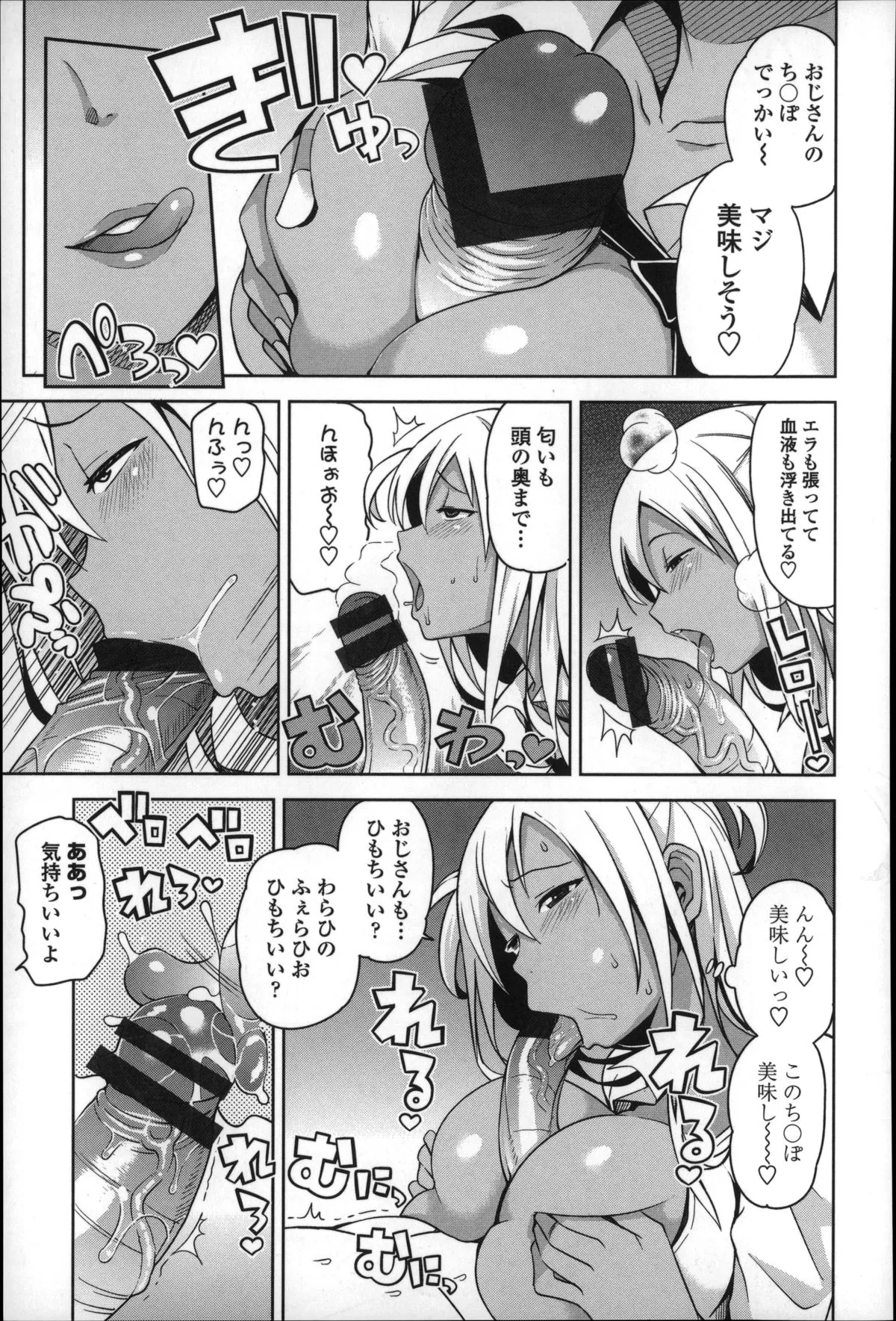 Page 186