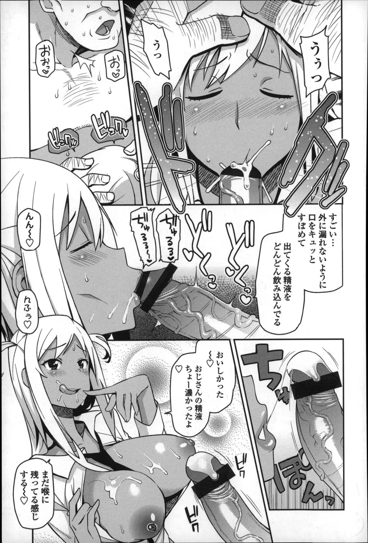 Page 188