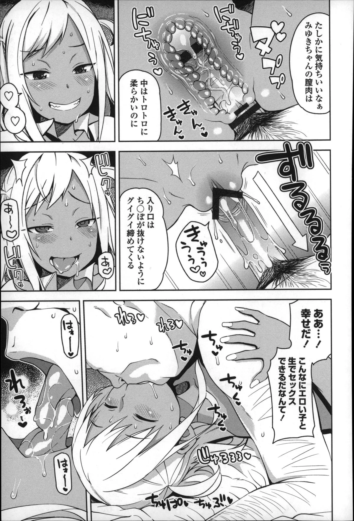 Page 192
