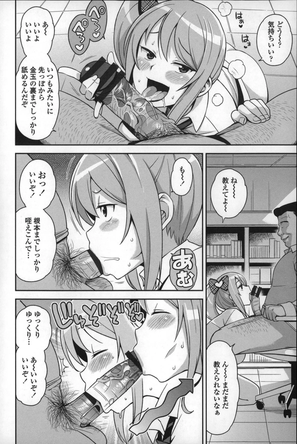 Page 203