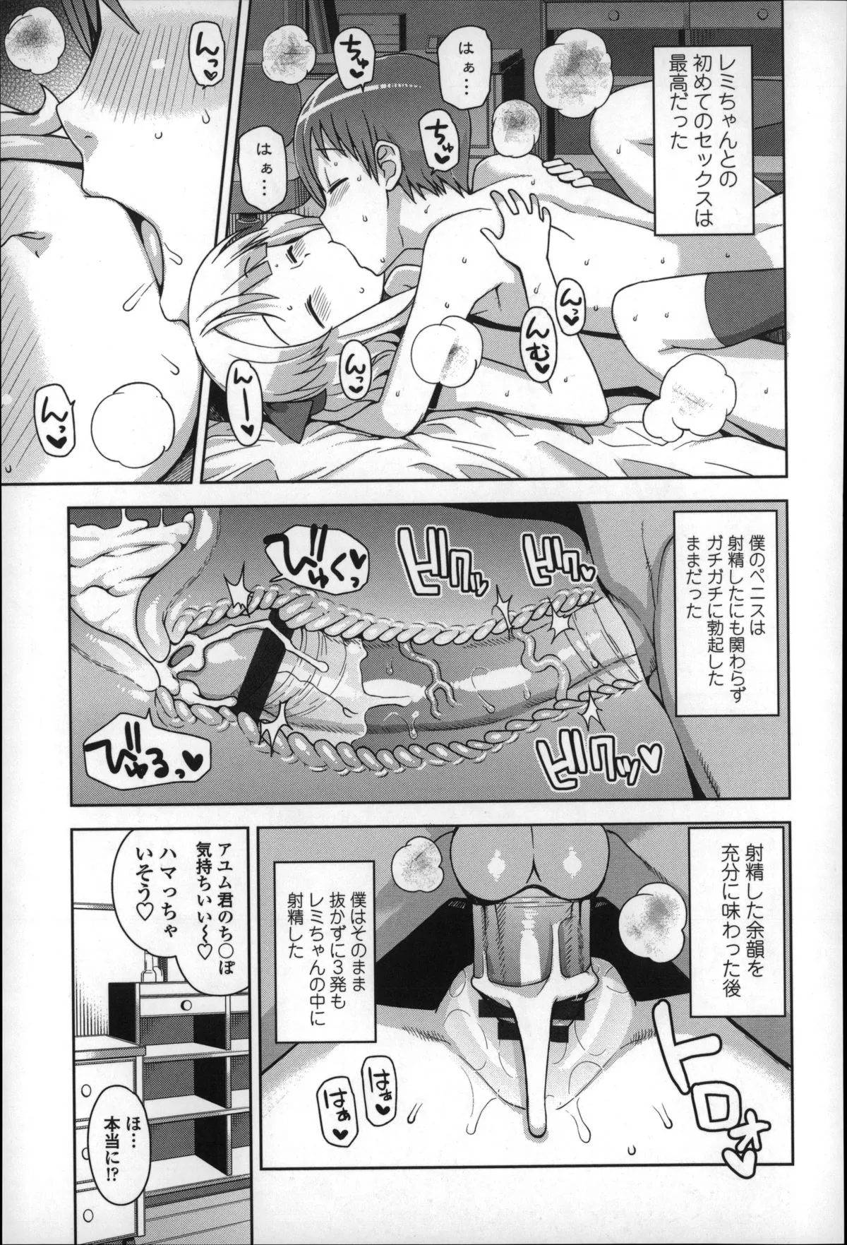 Page 80