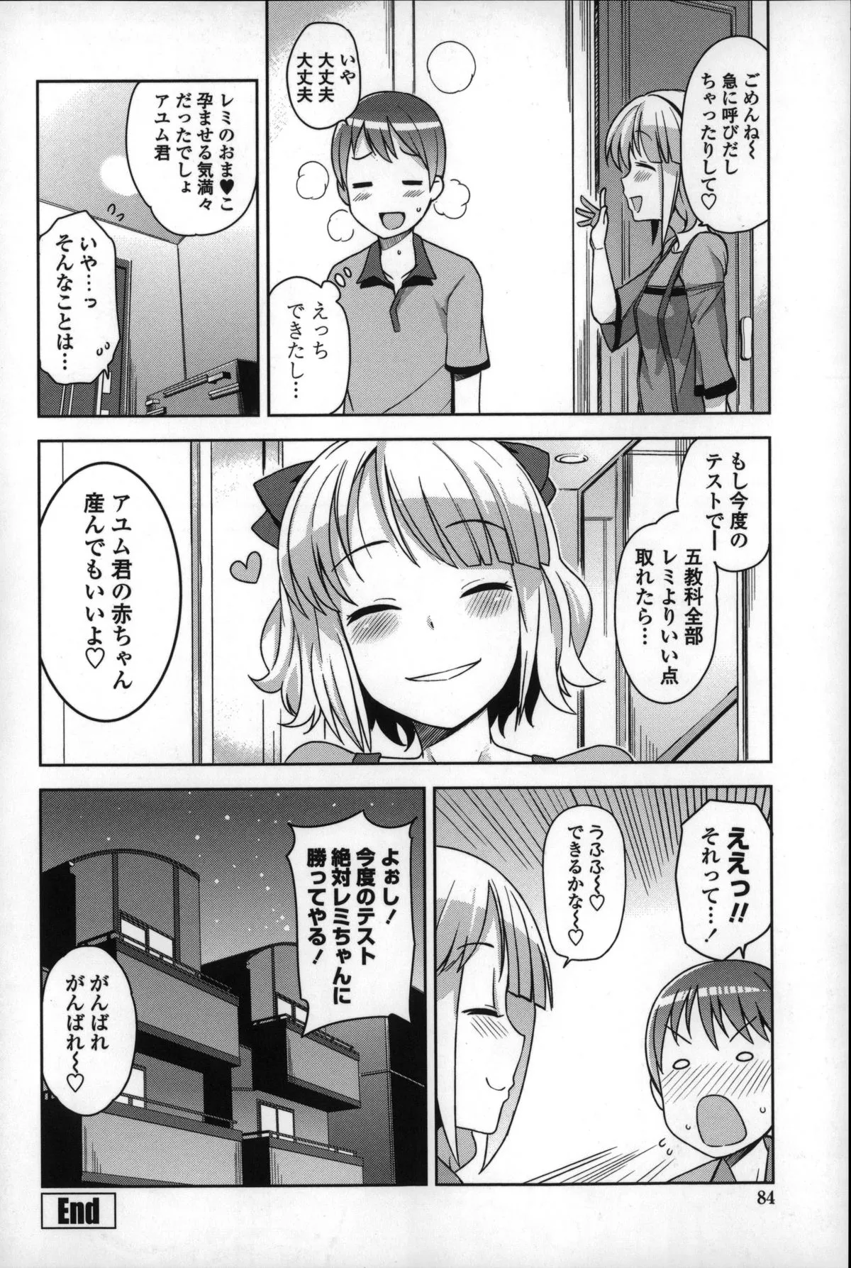 Page 87