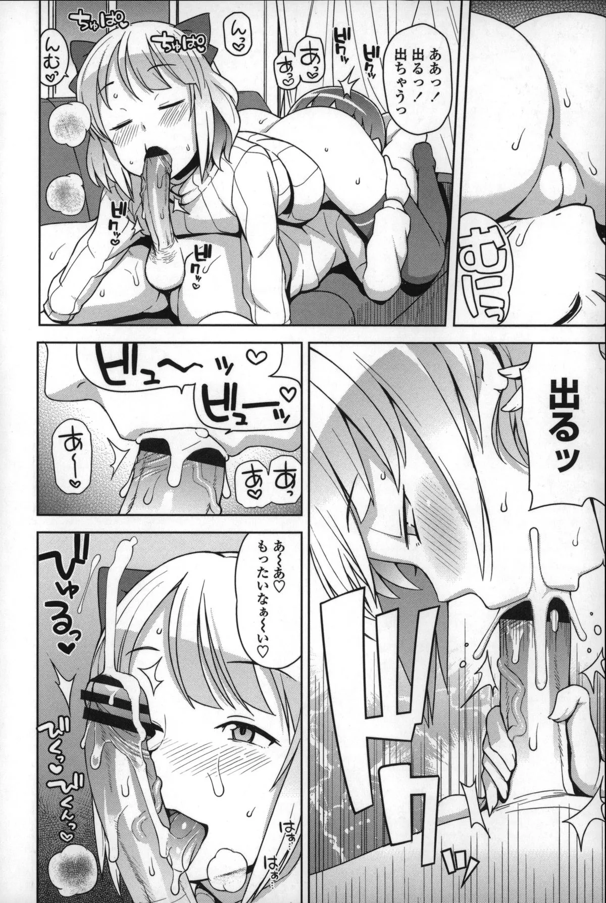 Page 91