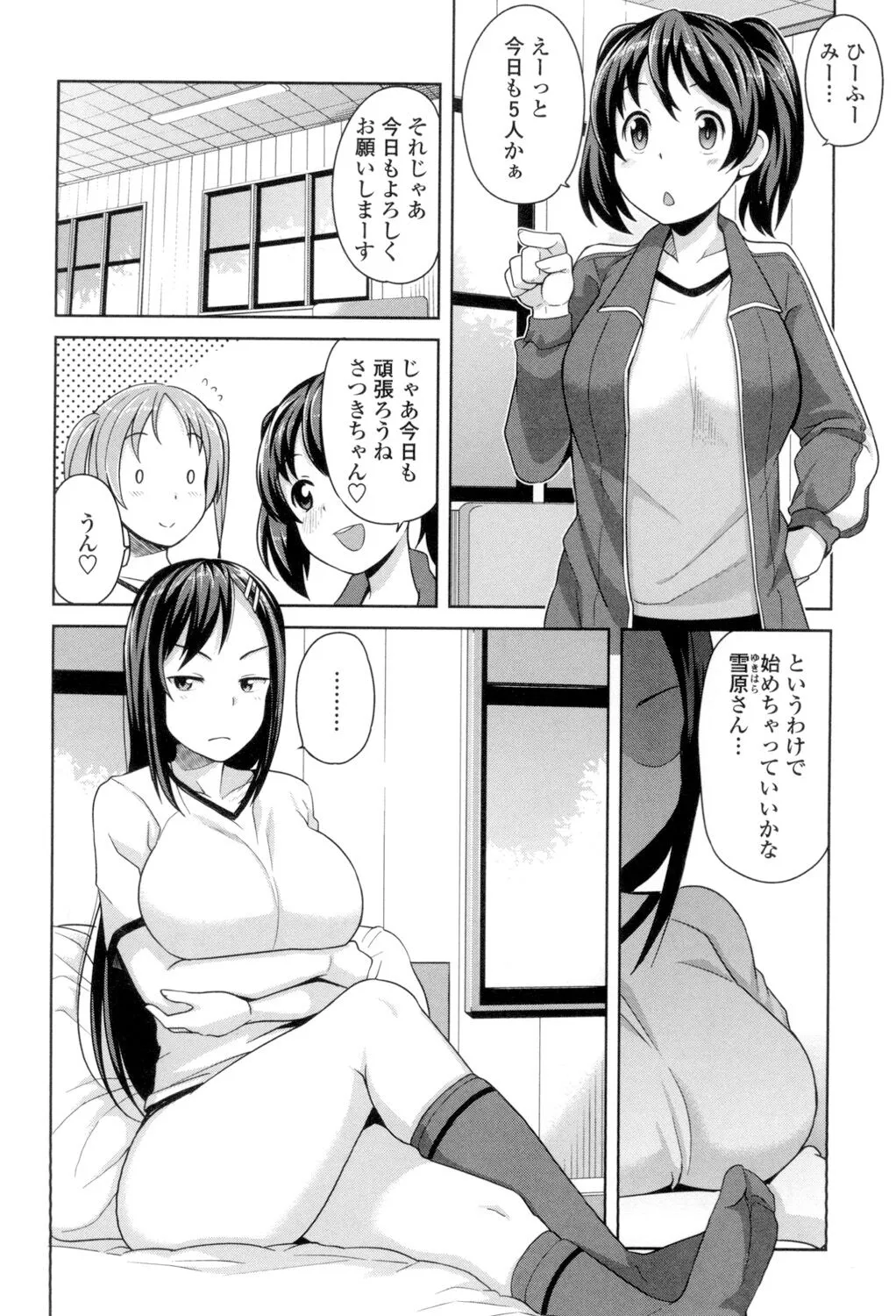 Page 126