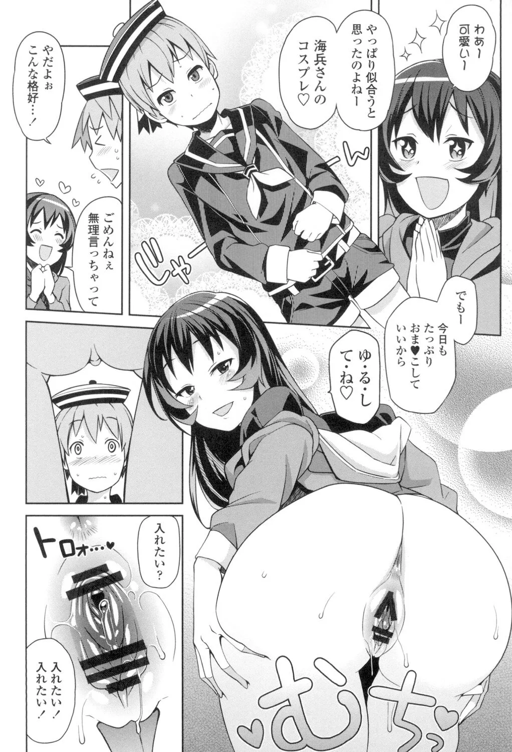 Page 168