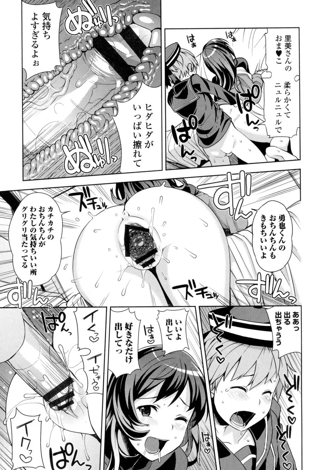 Page 171