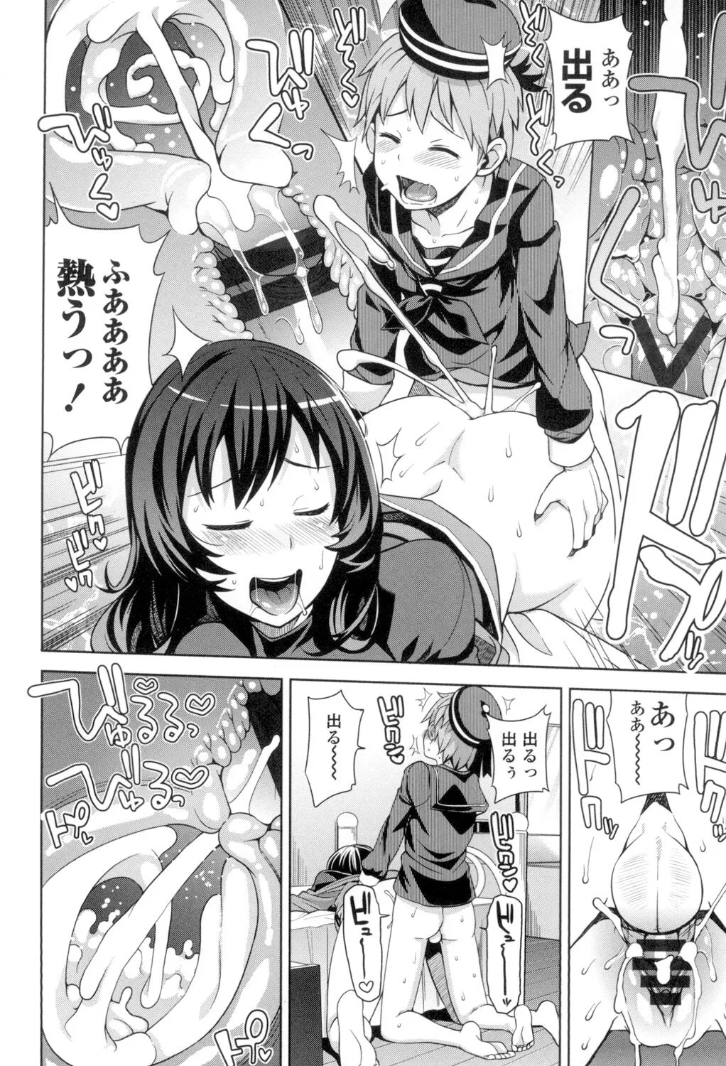 Page 172