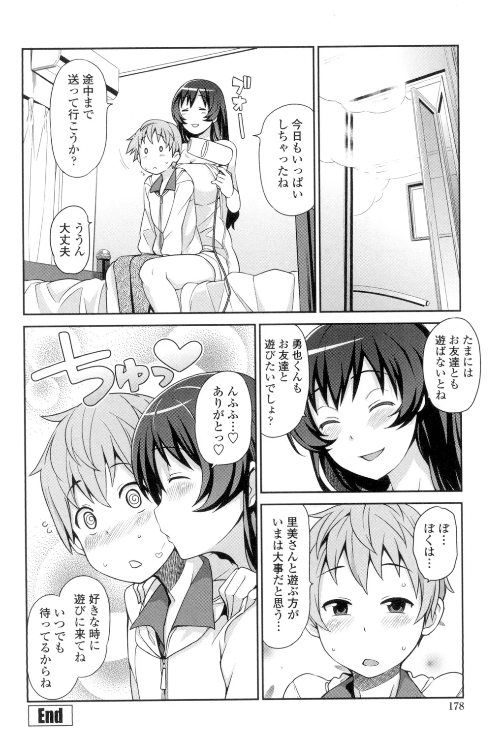 Page 178
