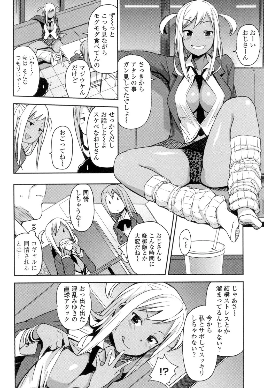 Page 180