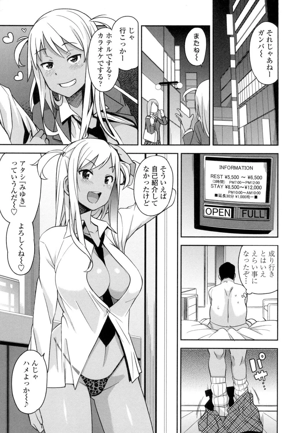 Page 181
