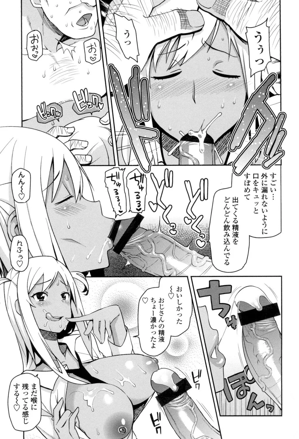 Page 185