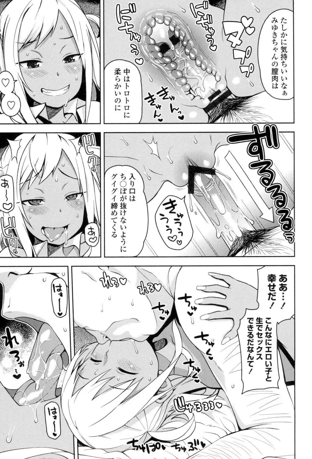 Page 189