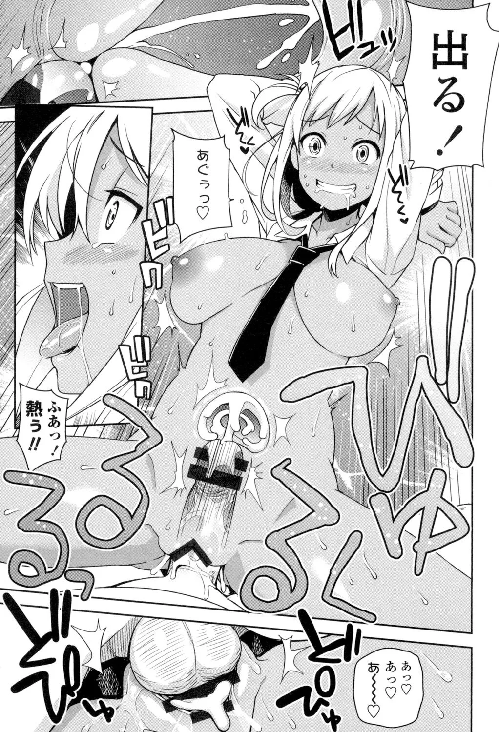 Page 191