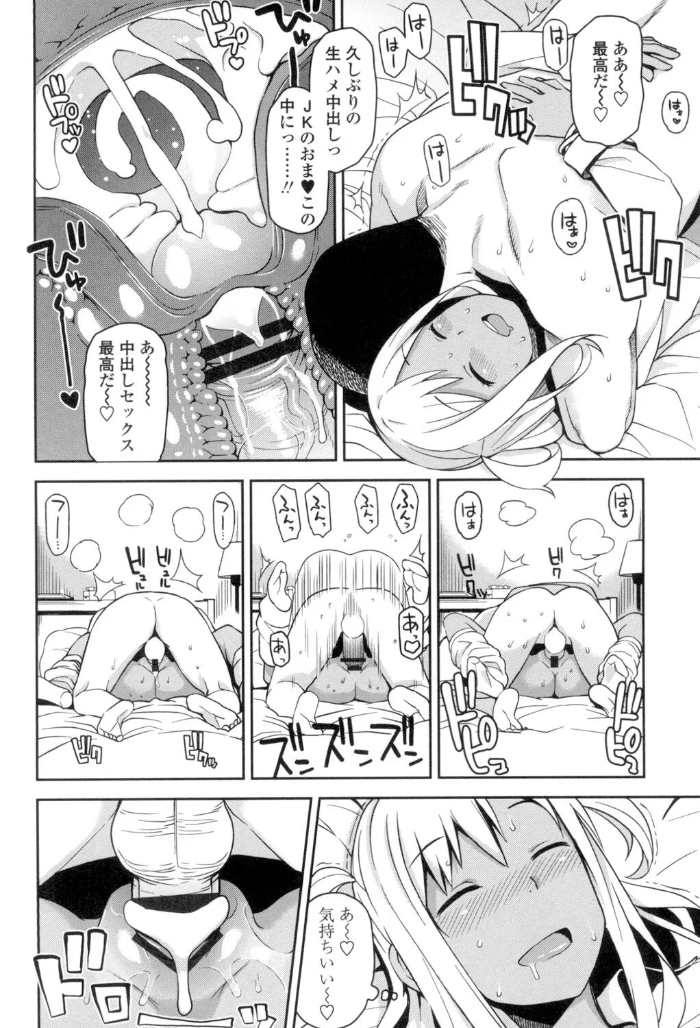 Page 192