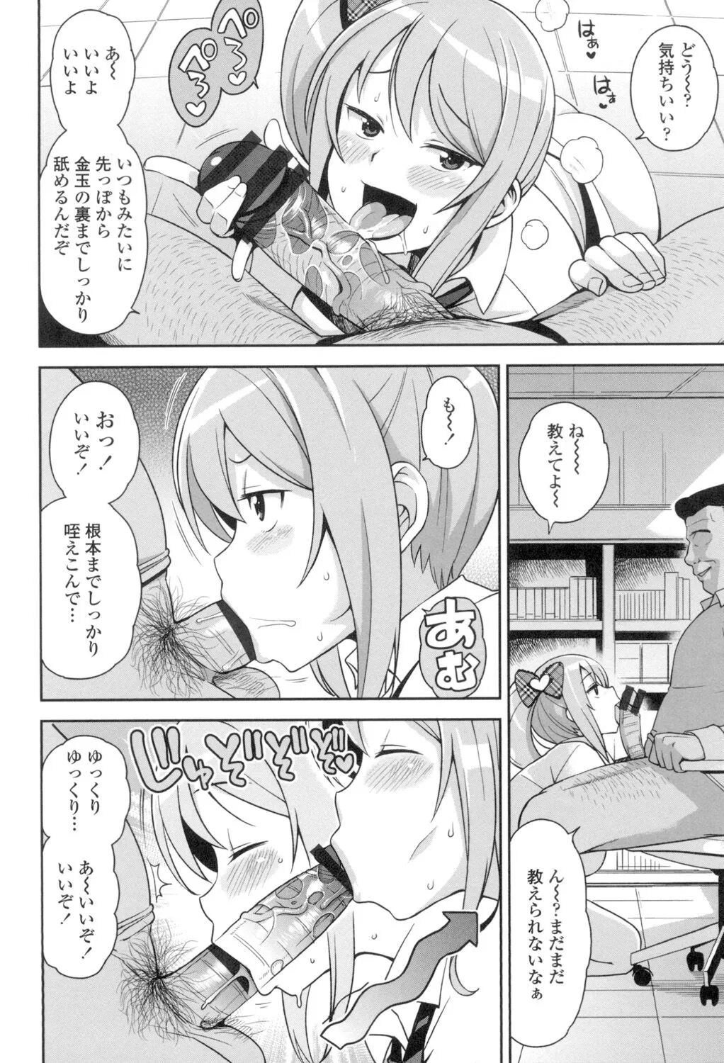 Page 200