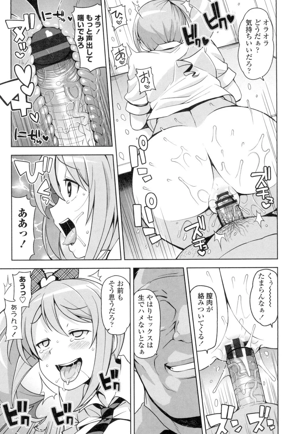 Page 203