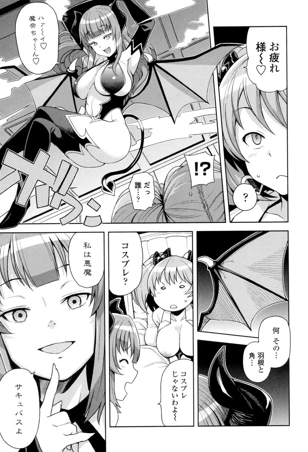 Page 59