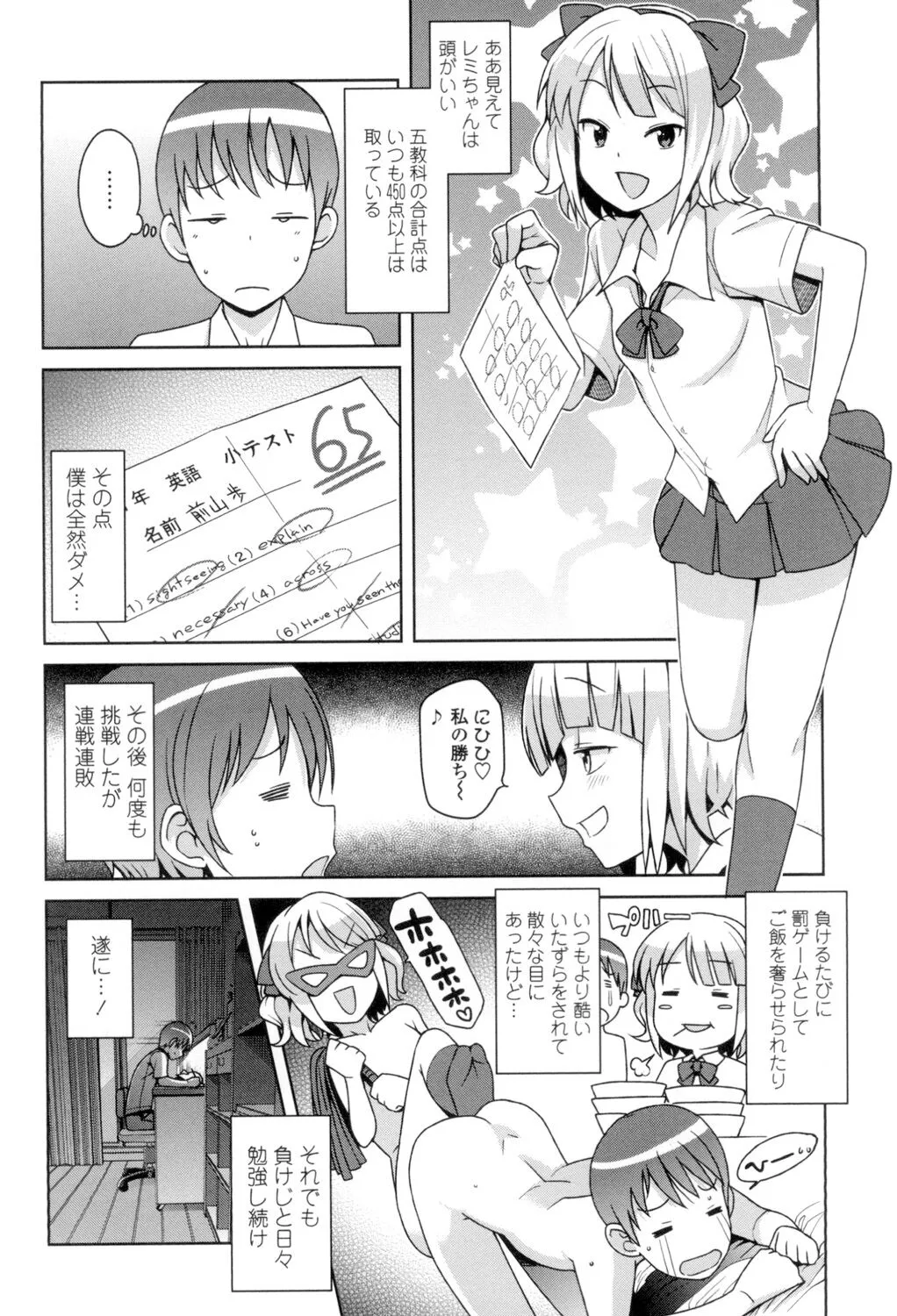 Page 68