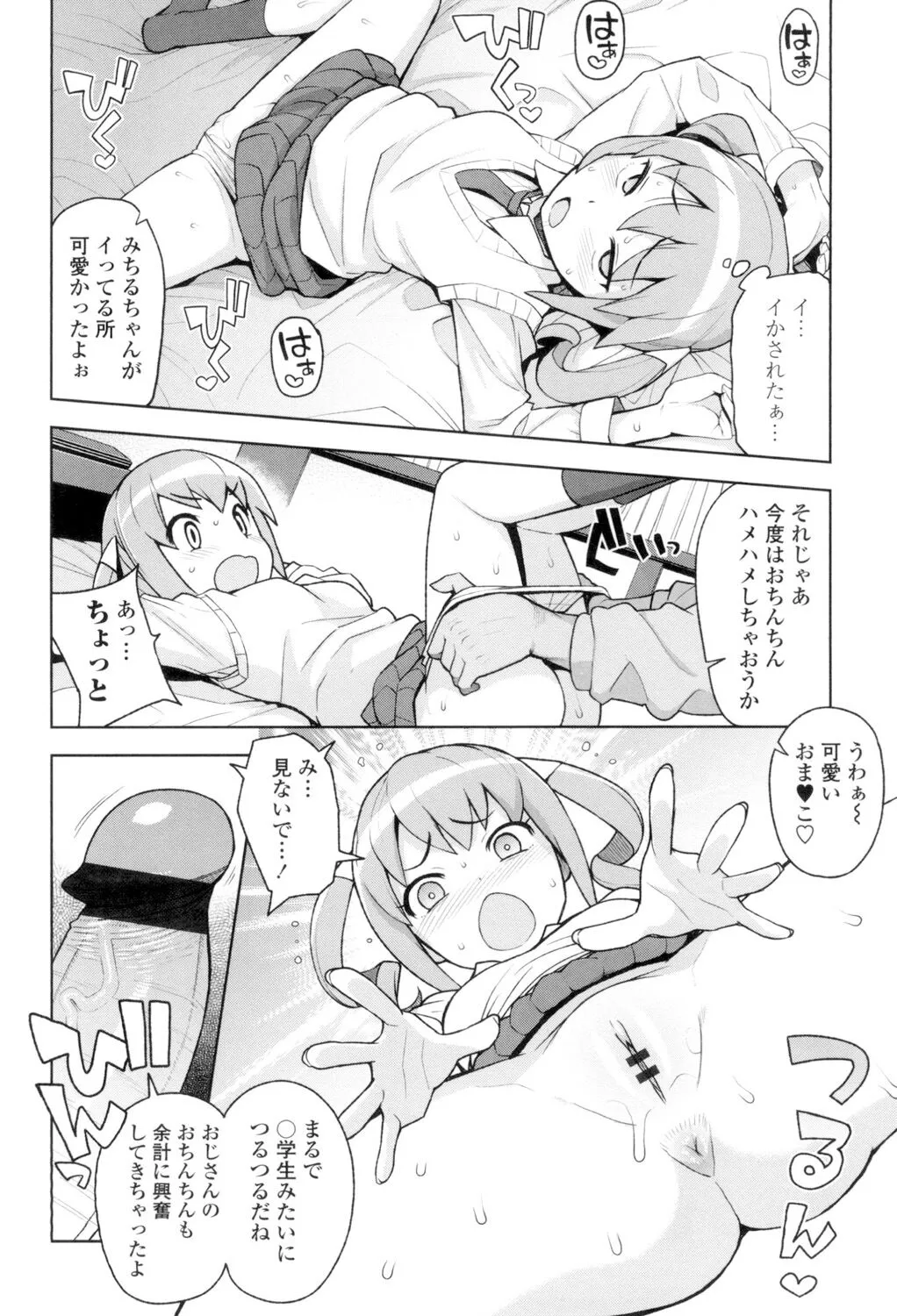 Page 102