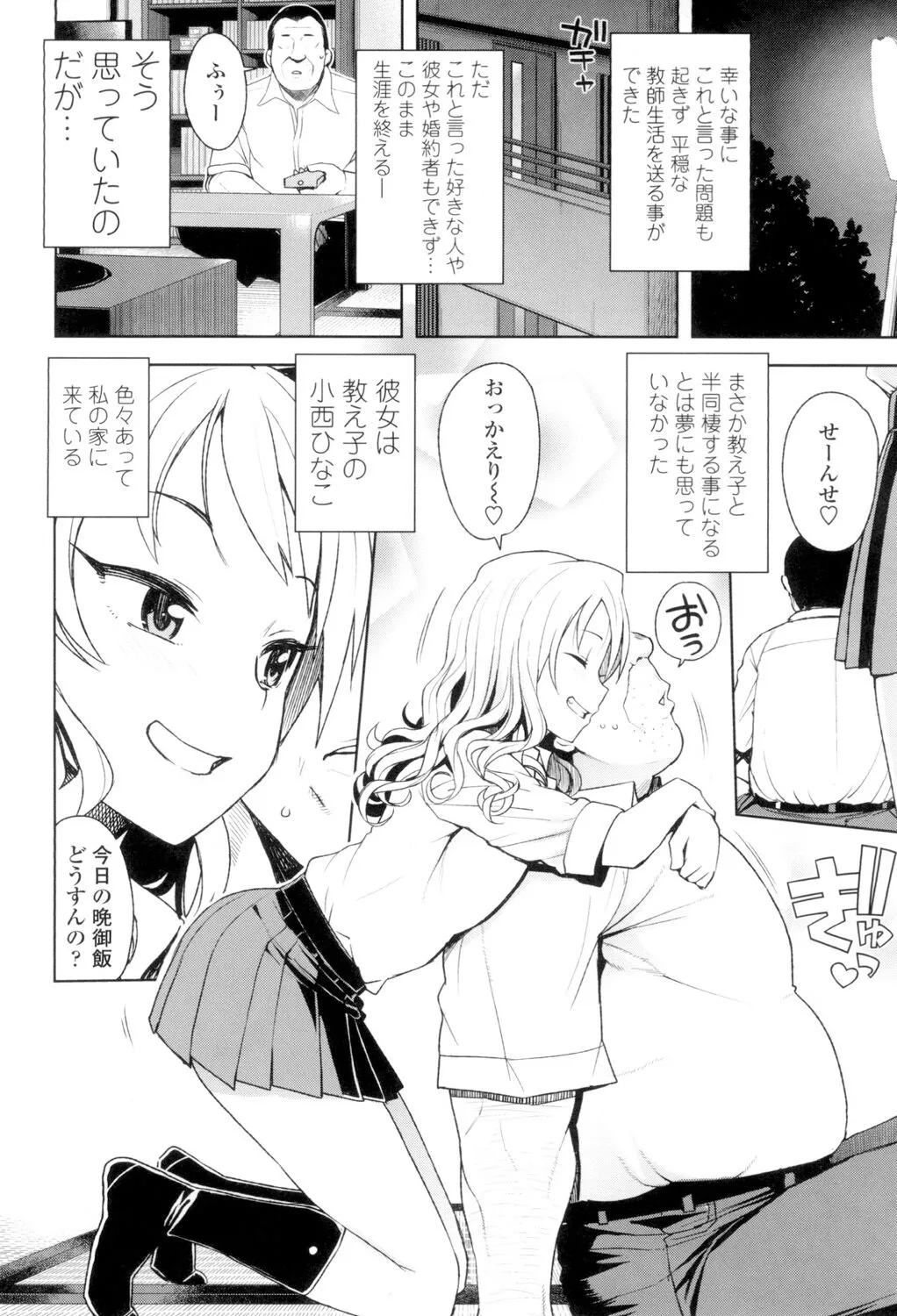 Page 130