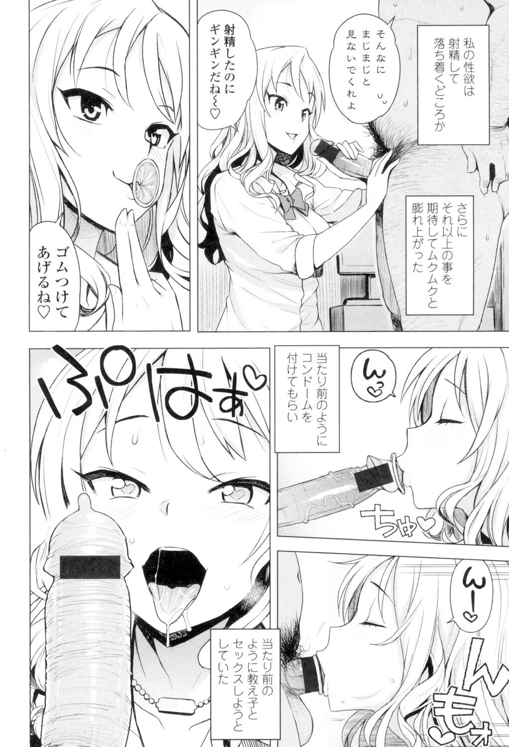 Page 136
