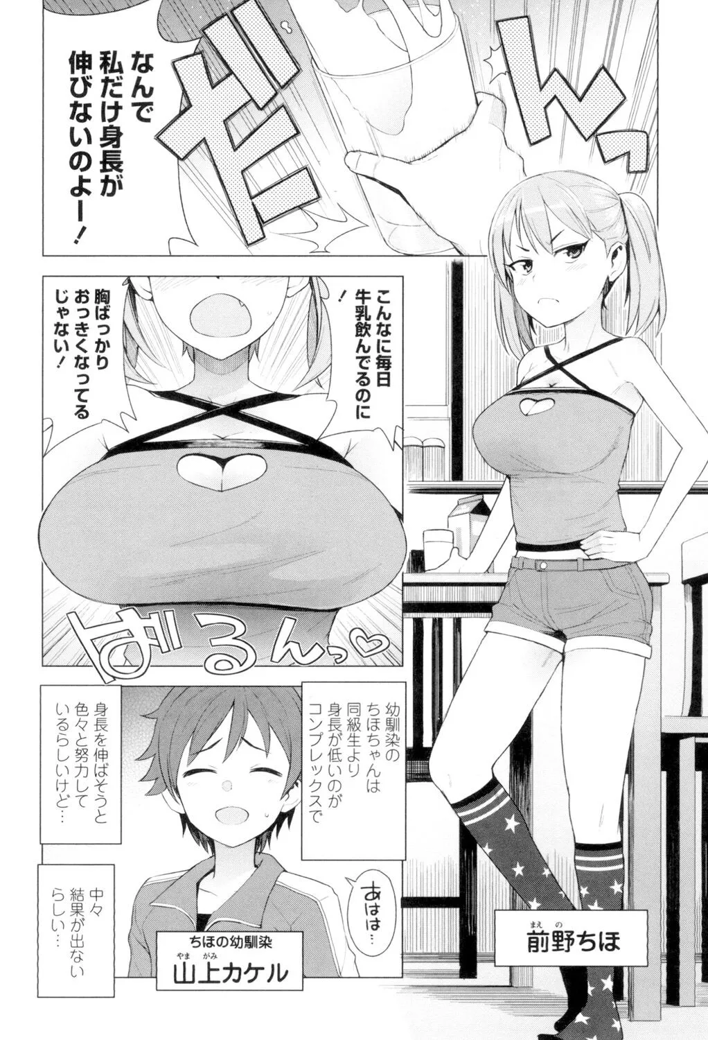 Page 152