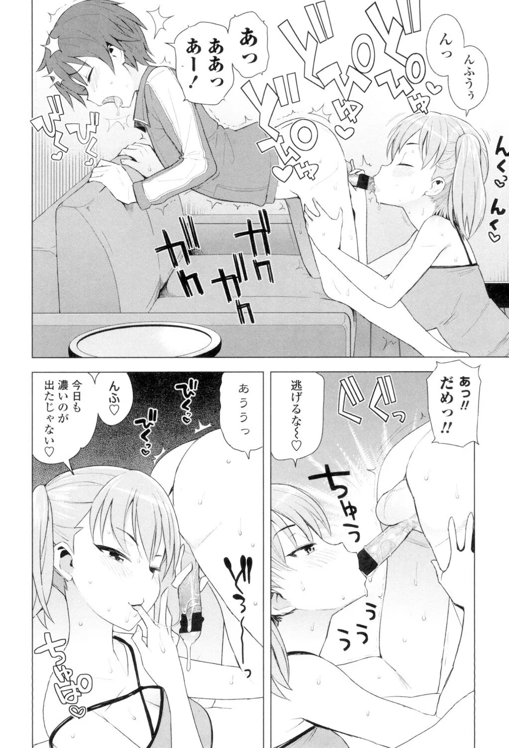 Page 156