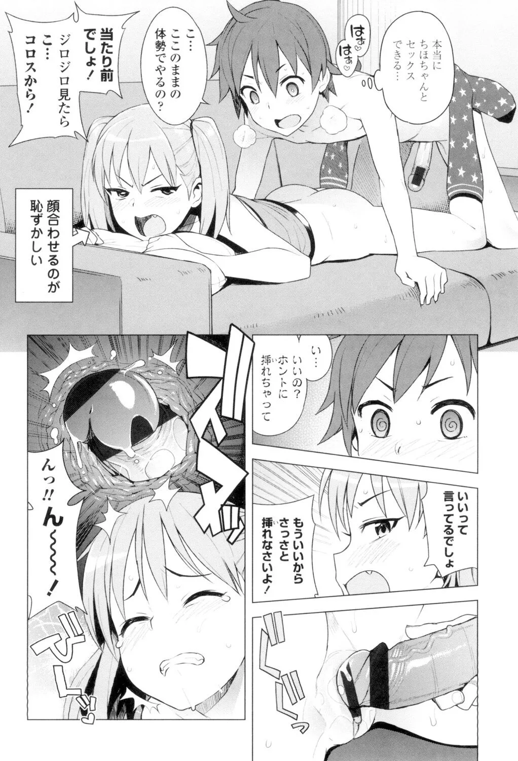 Page 162
