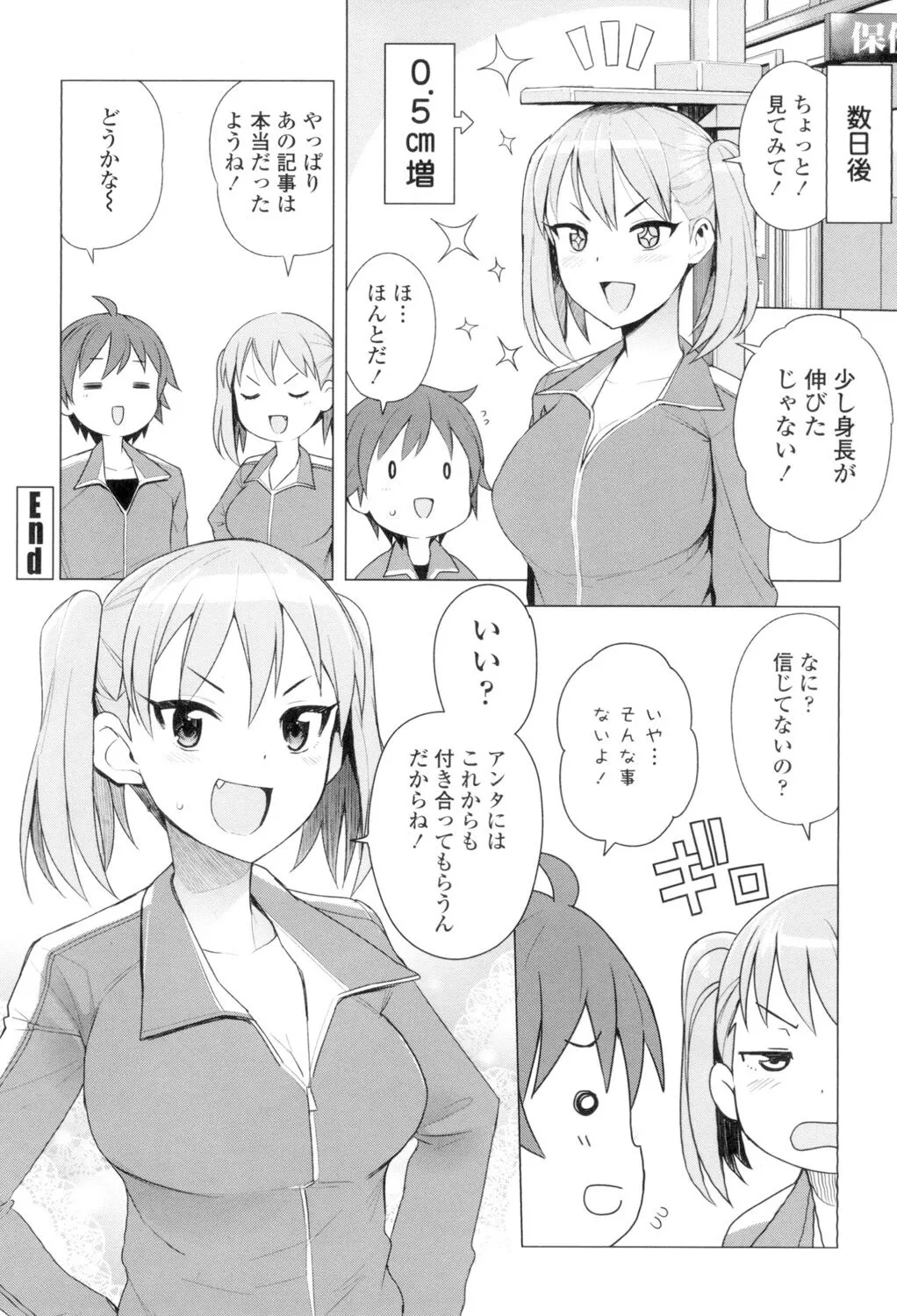 Page 170