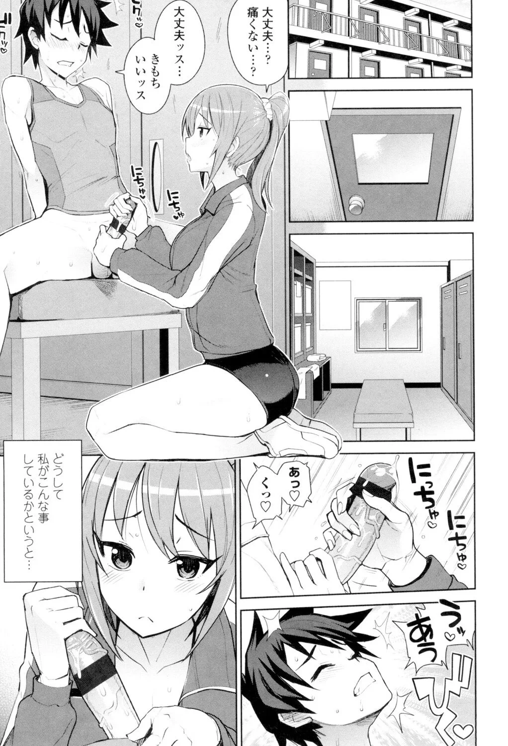 Page 173