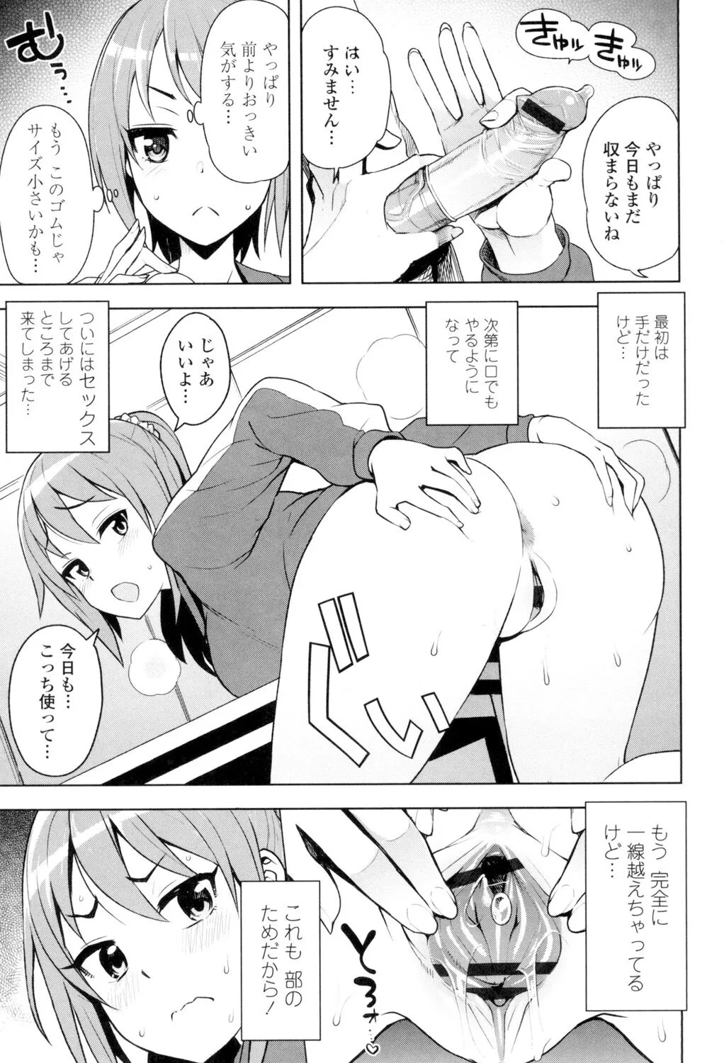 Page 177