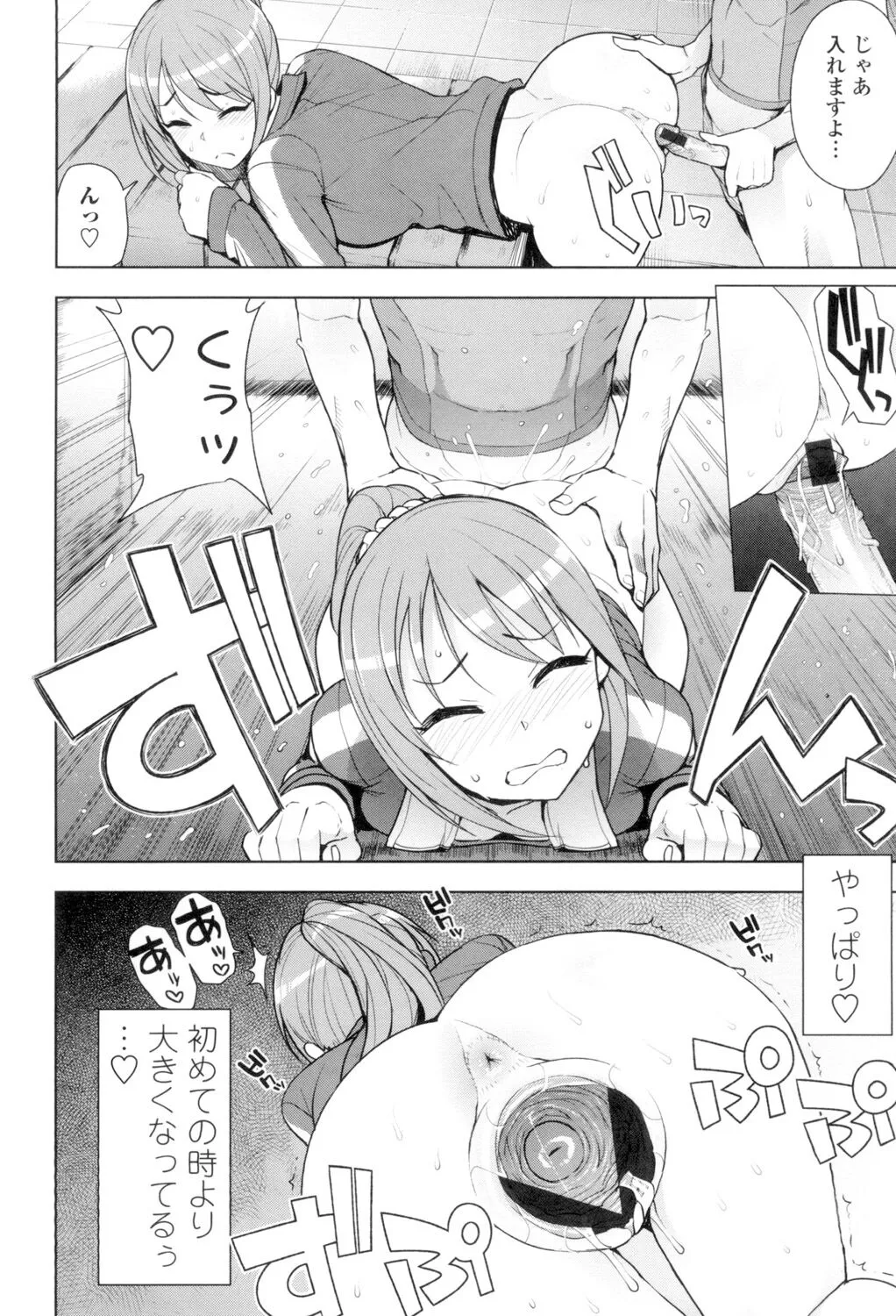 Page 178