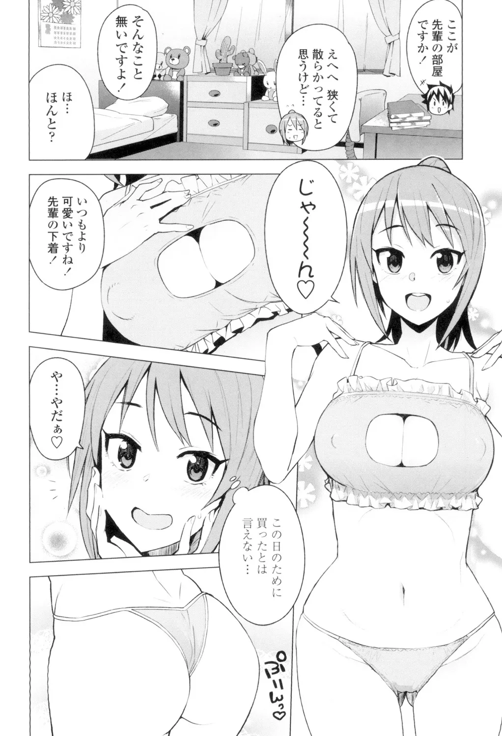 Page 182