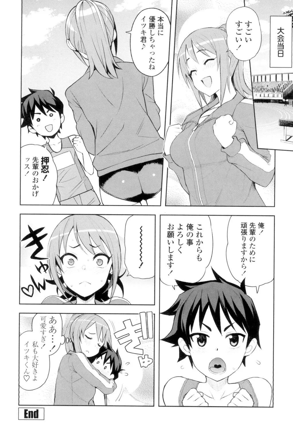Page 190