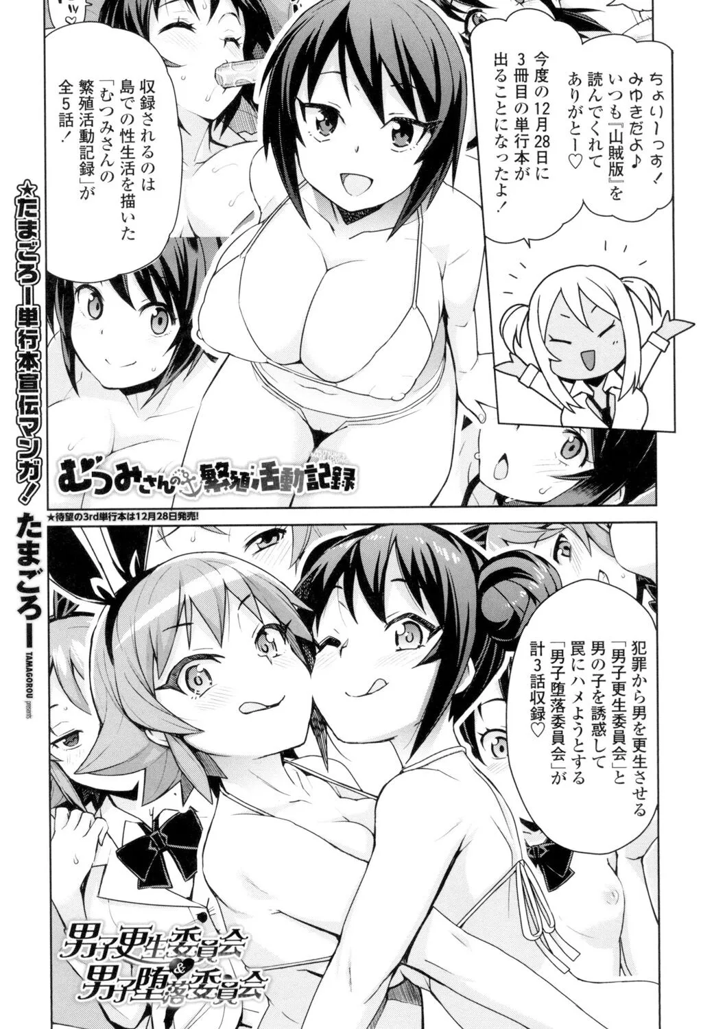 Page 191