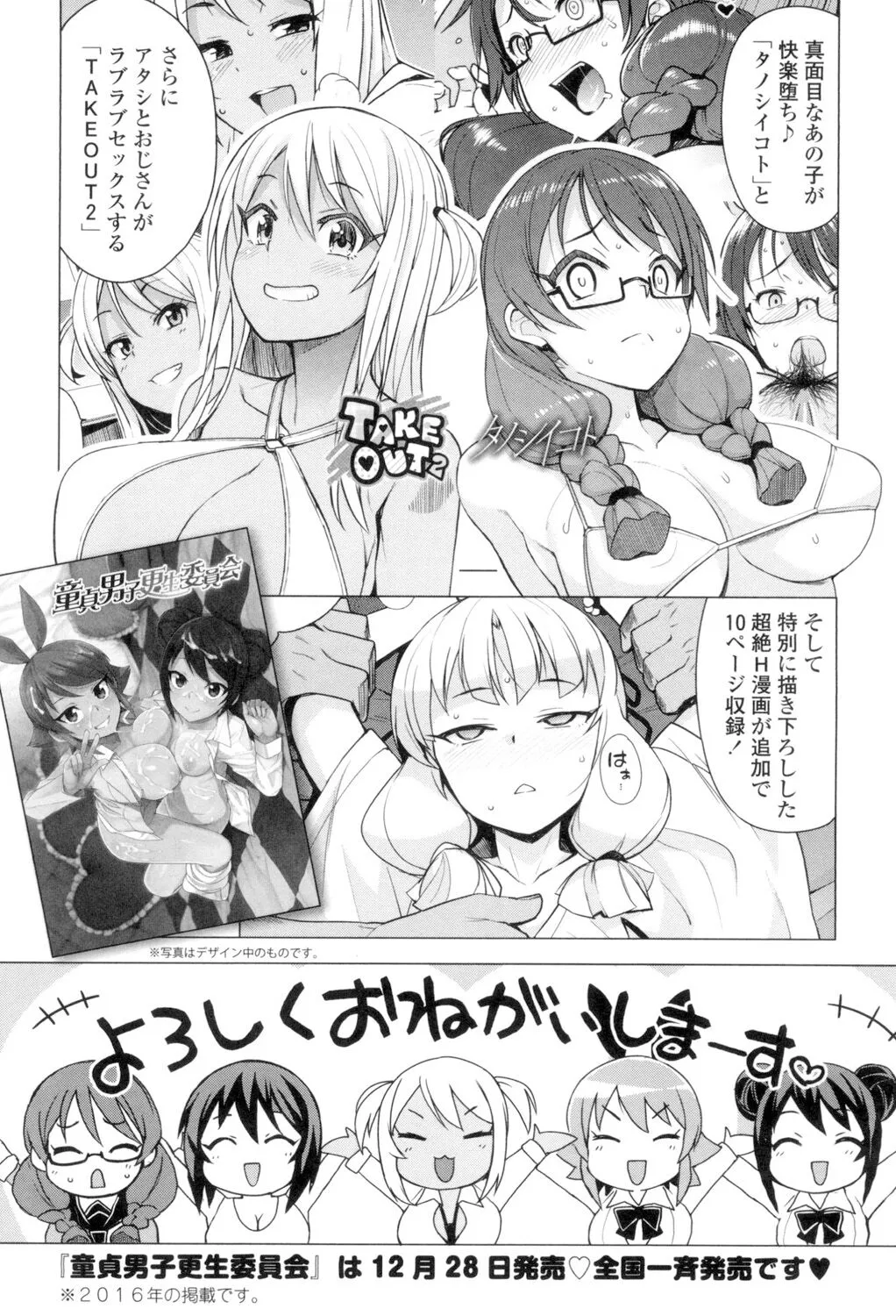 Page 192