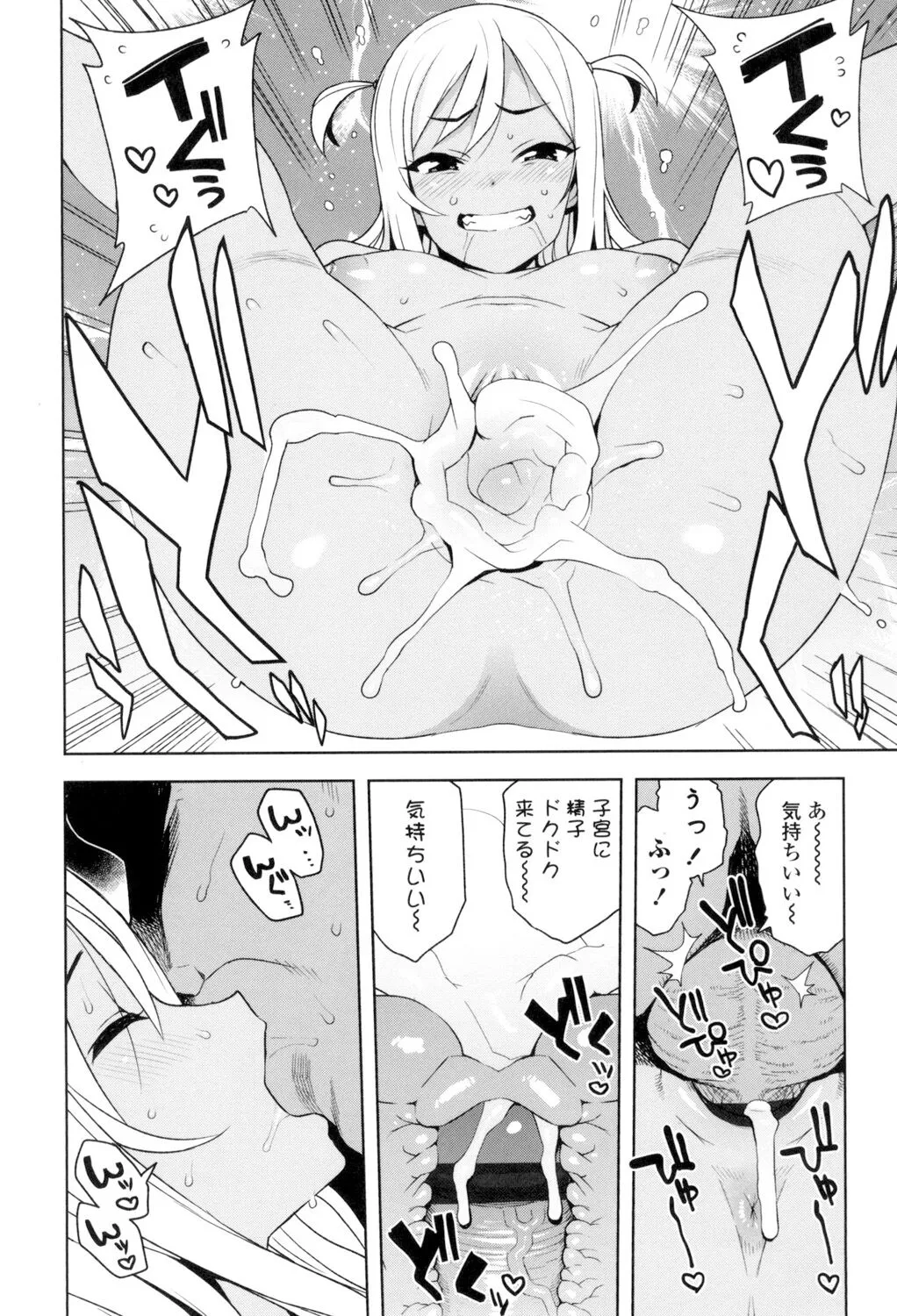 Page 199