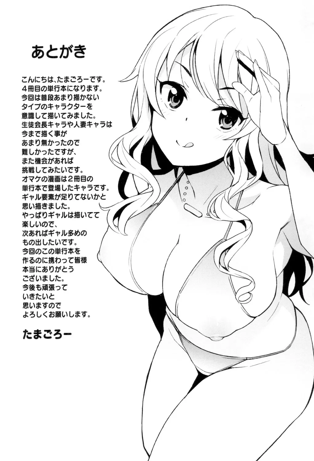 Page 201