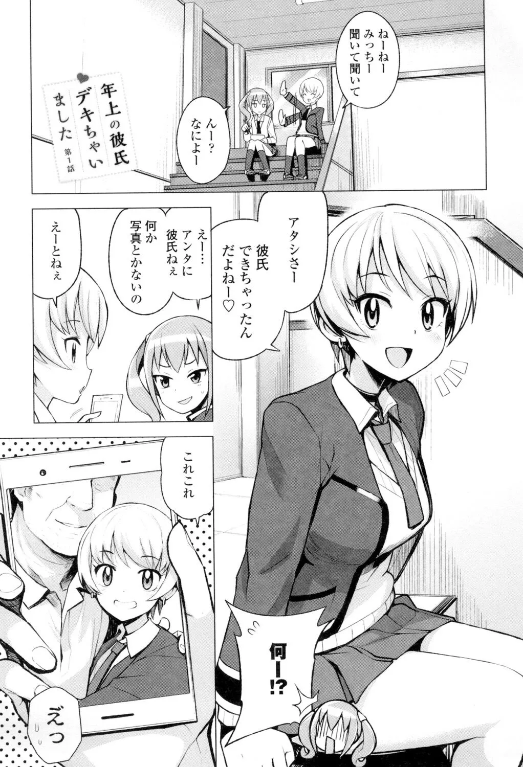 Page 57