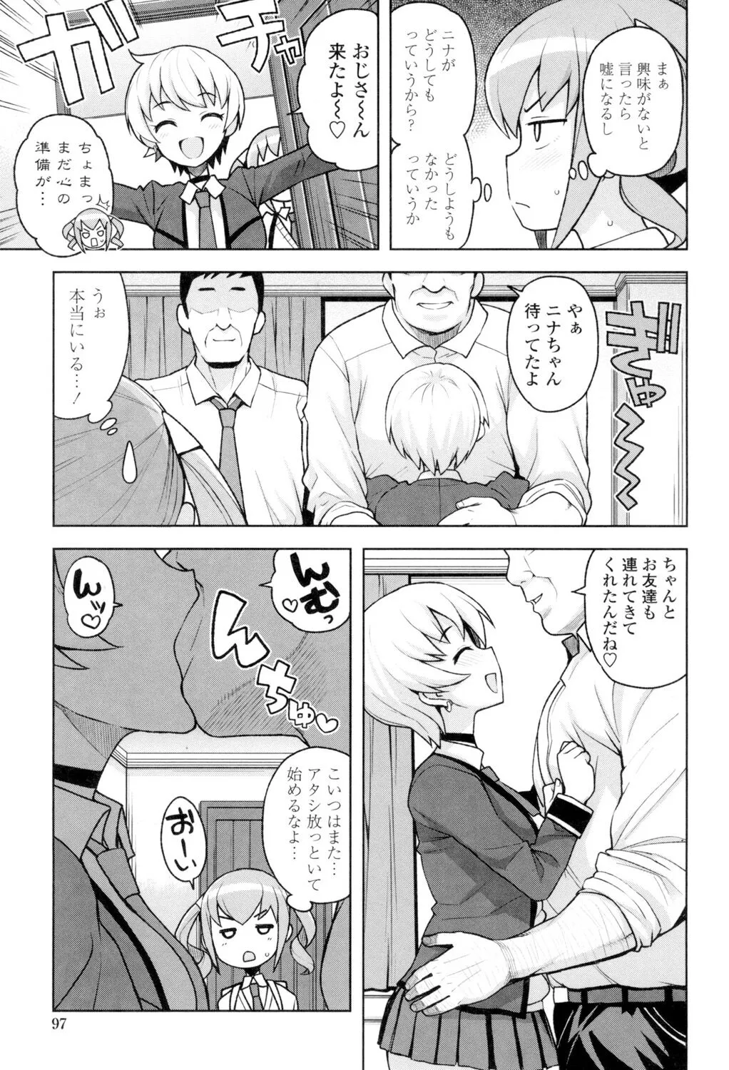 Page 97
