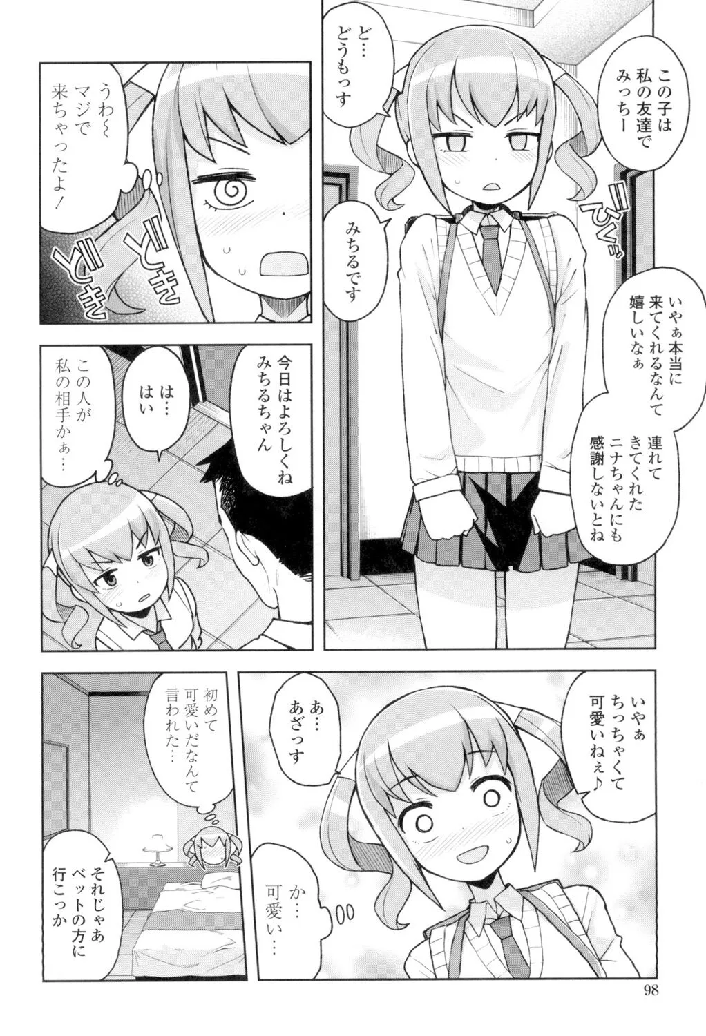 Page 98