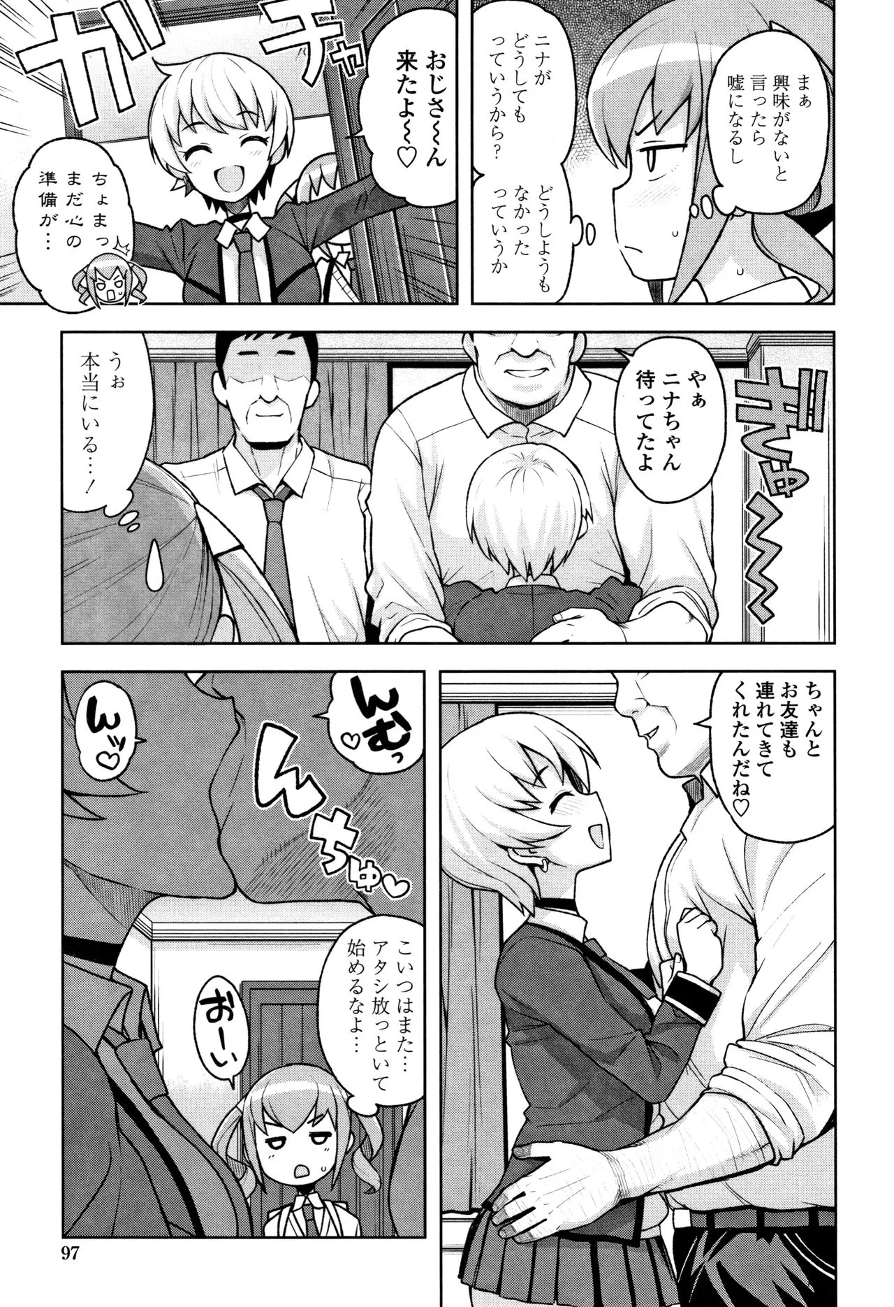 Page 100