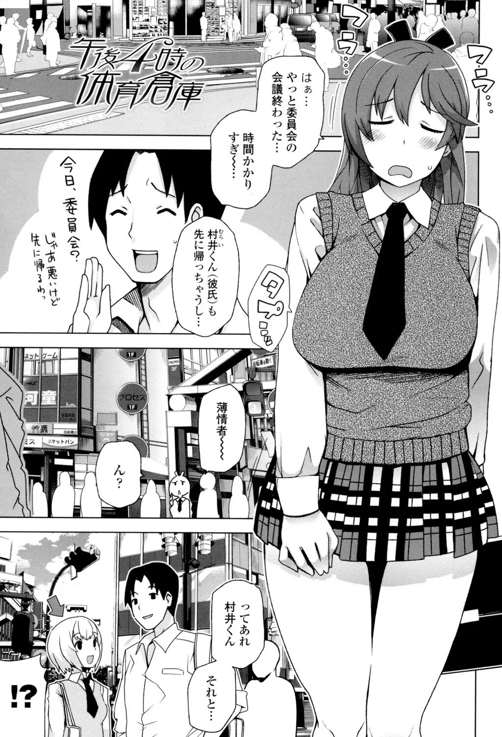 Page 101