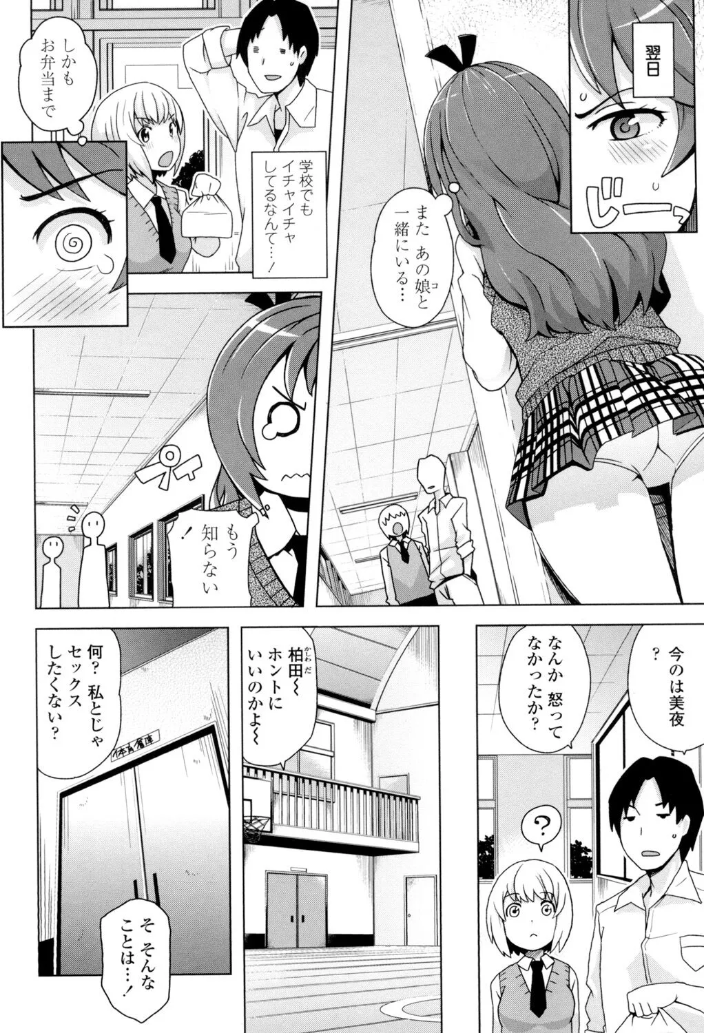 Page 104